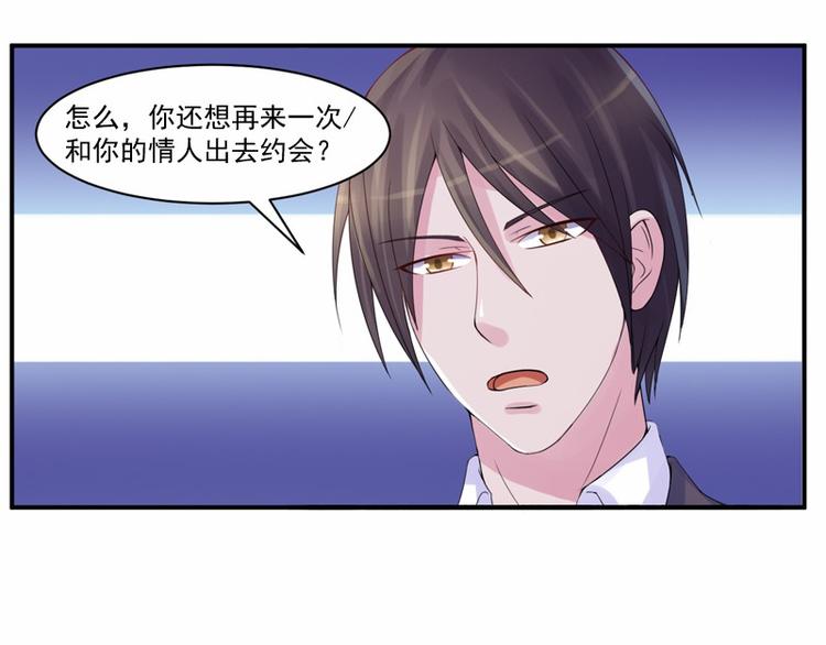 第10话  希宁，对不起56