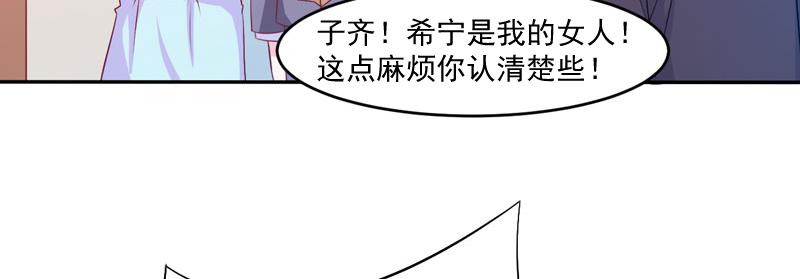第35话希宁，我回来了！80