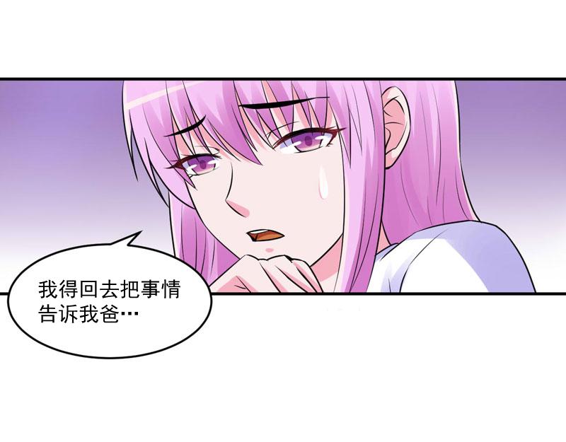第56话求饶8