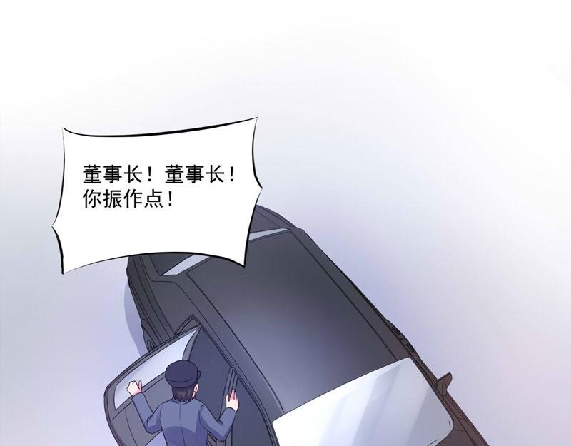 第67话东窗事发53