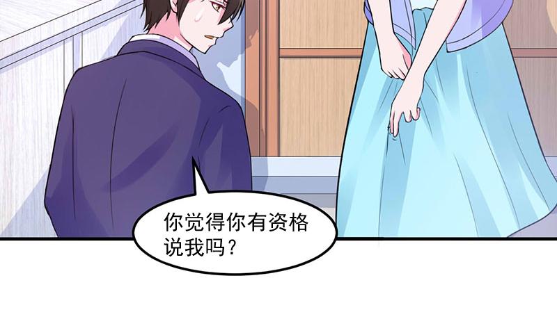 第48话度假37