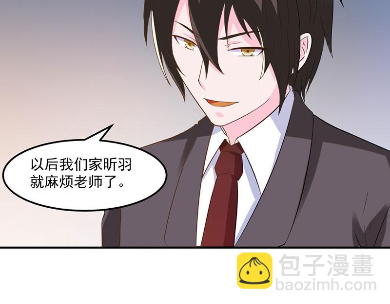 第39话我教你11