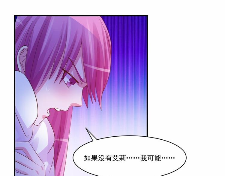 第15话 怀孕60