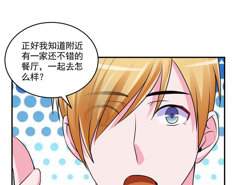 第59话黑豹逃跑90