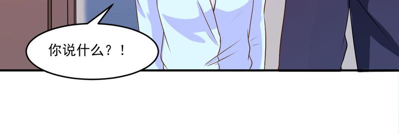 第34话我是孩子的父亲68