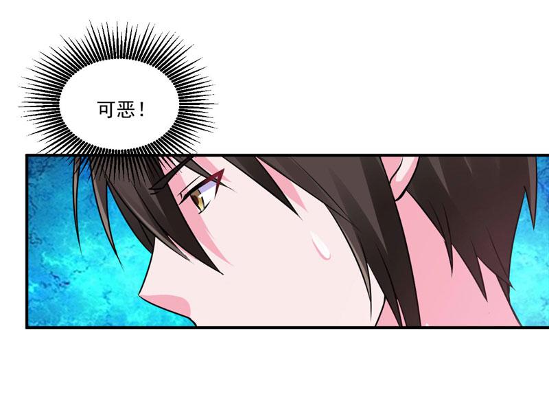 第77话先玩玩，好戏还没开始7