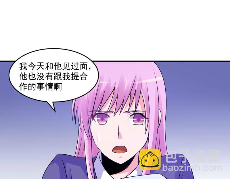 第61话合作案60
