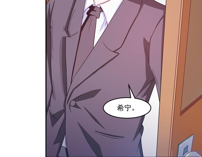 第31话他有碰过你吗？56