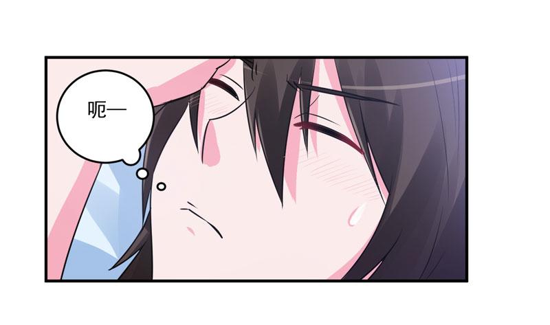 第84话好事将近9