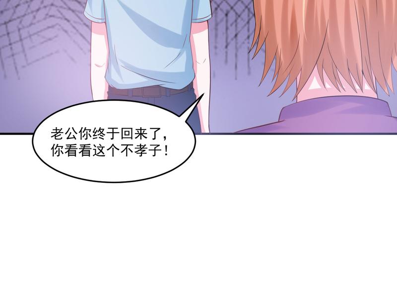 第37话昕羽一定会没事的16
