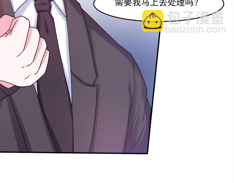第40话放心吧，一切有我！48