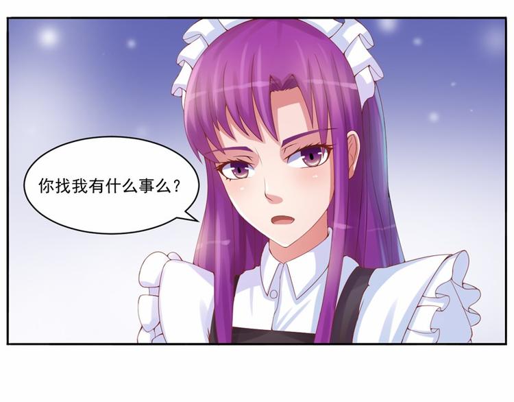 第7话 希宁，我喜欢你19