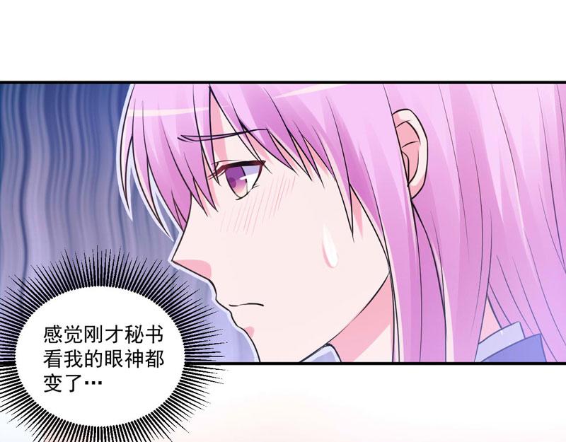 第64话合作受阻4