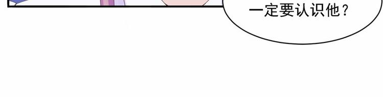 第6话 庆功宴69
