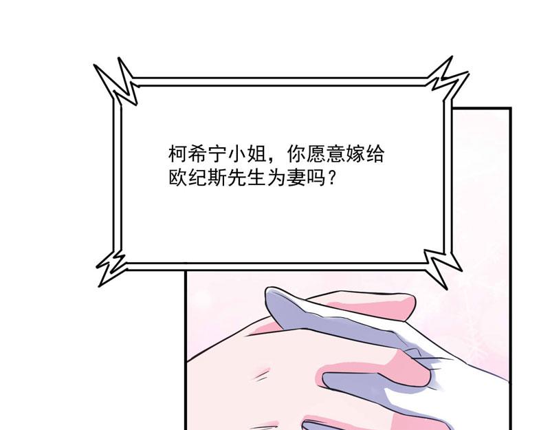 第86话一分钟都不想和你分开15