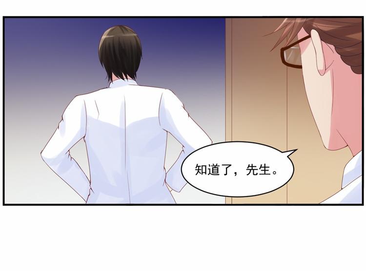 第8话  相亲36