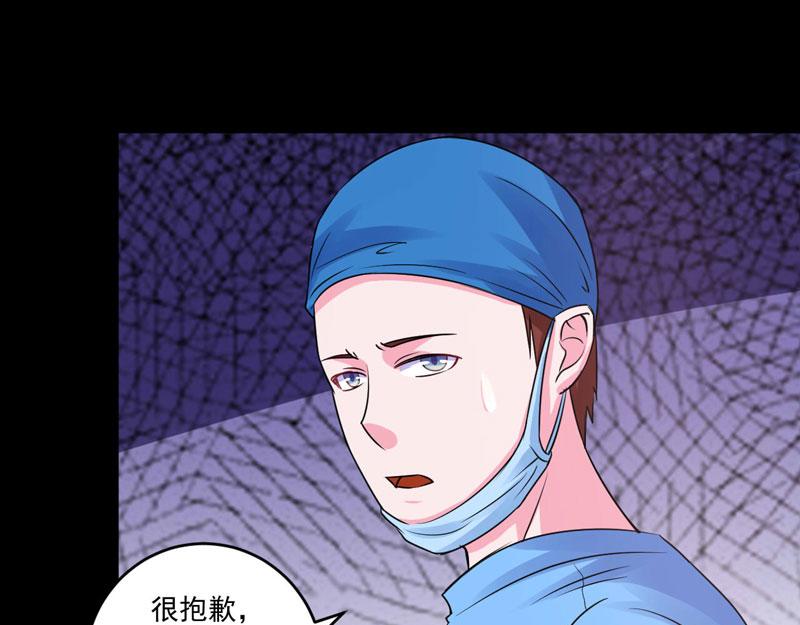 第82话我想过去看看他50