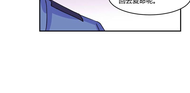 第58话劫狱车47