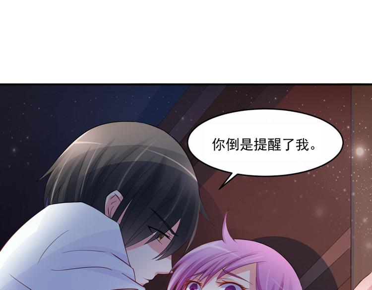 第24话 你只能是我的！54