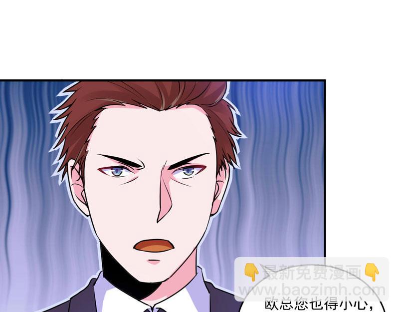 第59话黑豹逃跑68