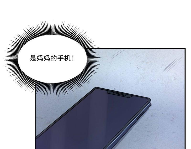 第75话绑架62