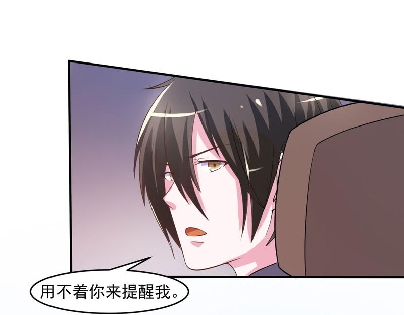 第36话离婚协议27