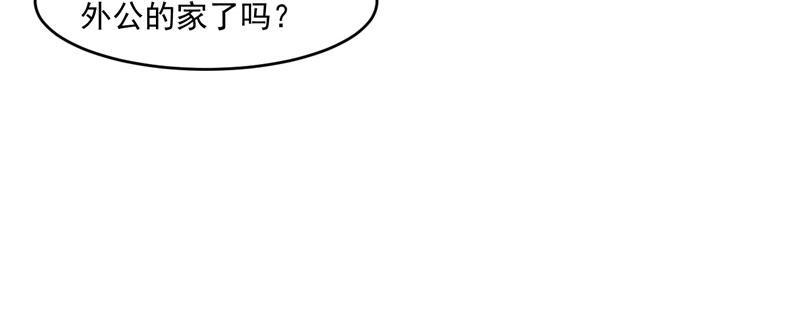 第29话被医院解雇15