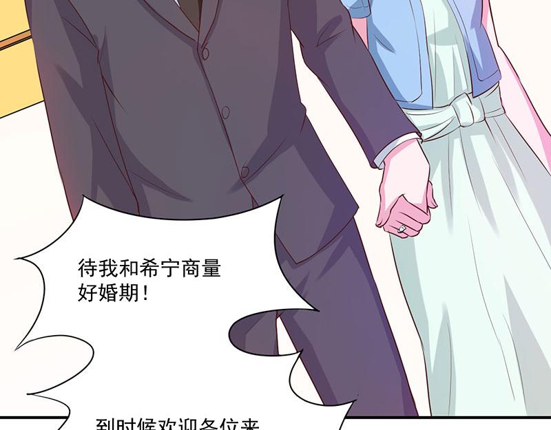 第43话记者招待会81