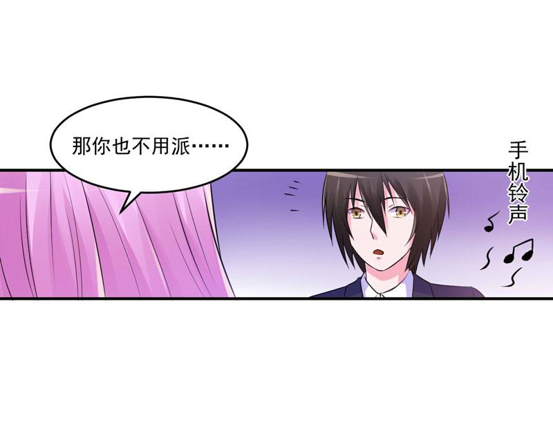 第61话合作案16