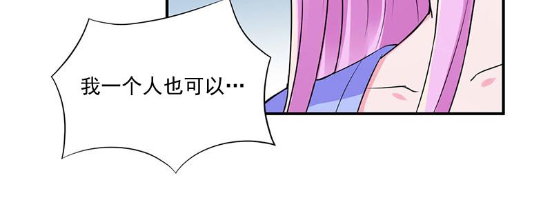 第49话我会一直陪着你46
