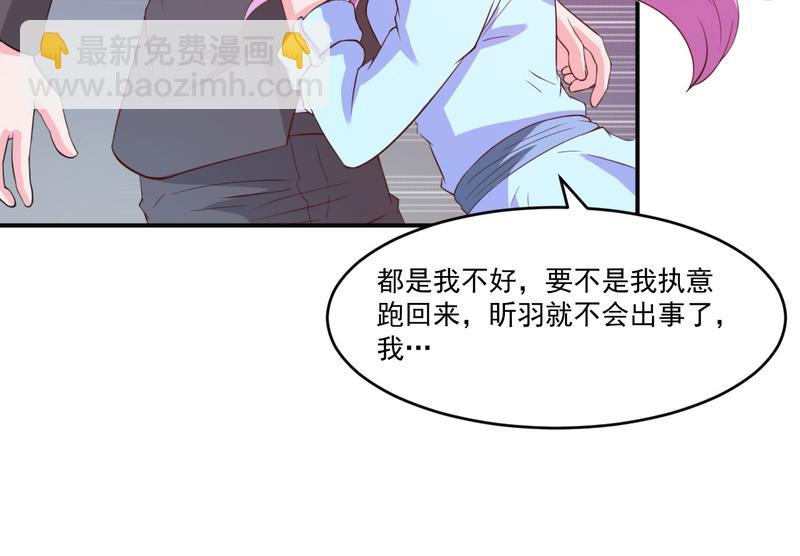 第34话我是孩子的父亲18