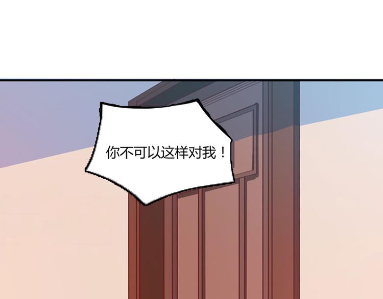第24话 你只能是我的！51