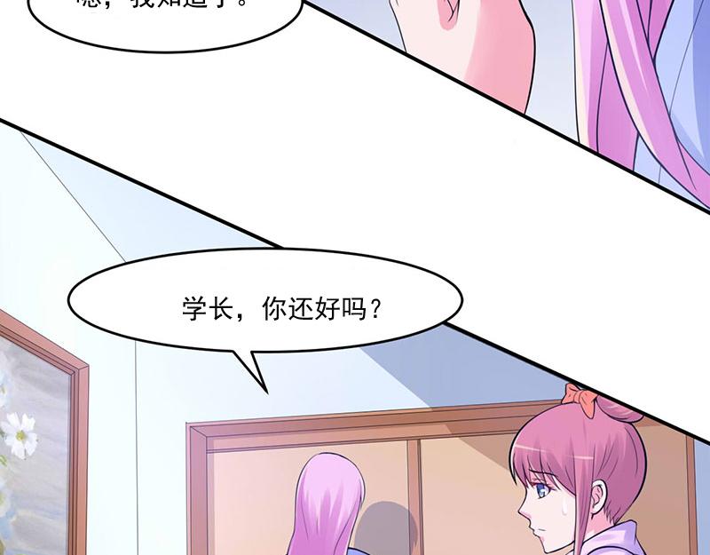 第46话唐母出事23