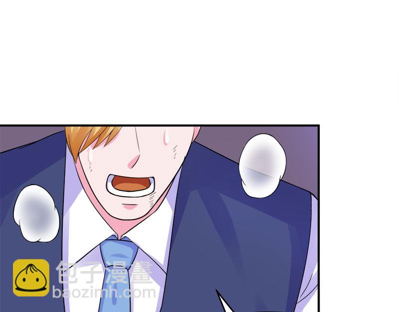 第44话只是为了报仇88