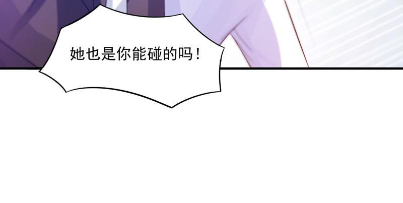 第26话陌生的唐逸辰53