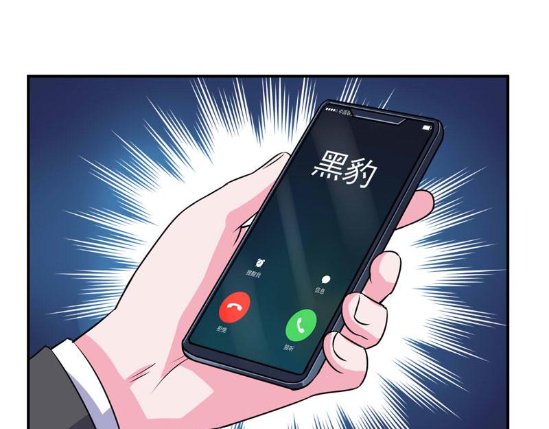 第78话别碰我！60