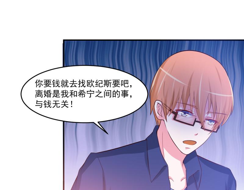 第37话昕羽一定会没事的8
