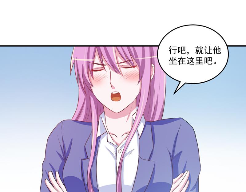 第71话一家三口25