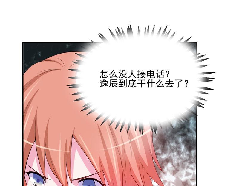 第29话被医院解雇12