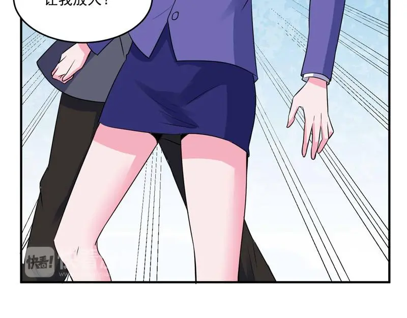 第80话要见血才行44