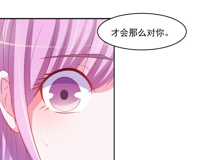 第35话希宁，我回来了！11
