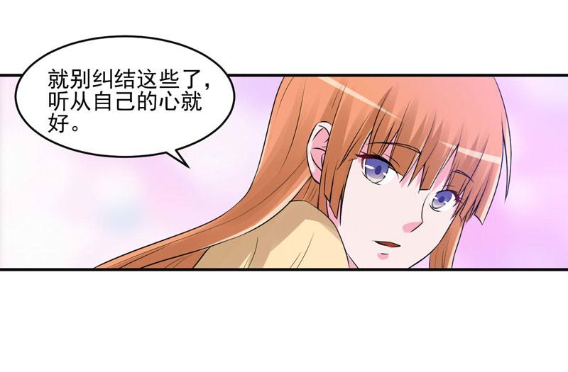 第62话当局者迷53