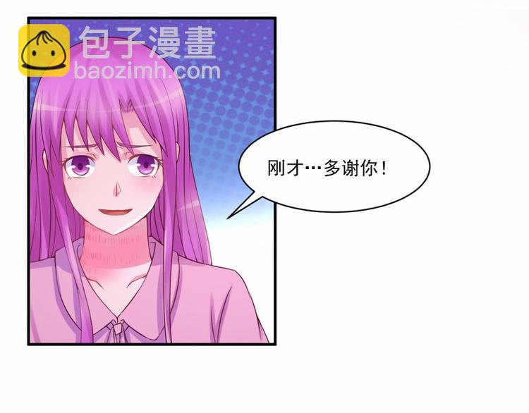 第12话 失踪了？39