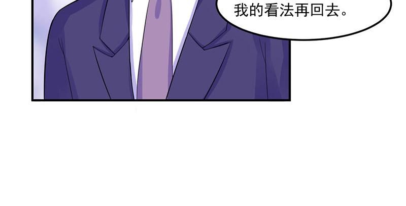 第48话度假33