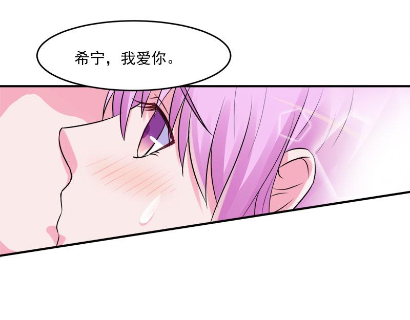 第42话认清自己的心104