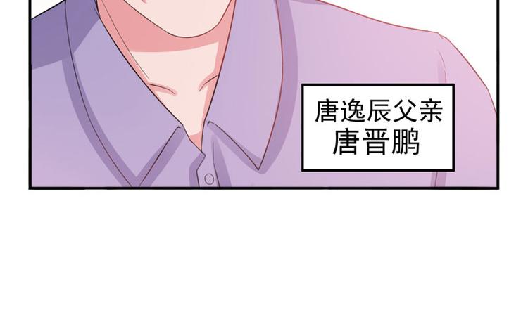 第22话 唐母的刁难32