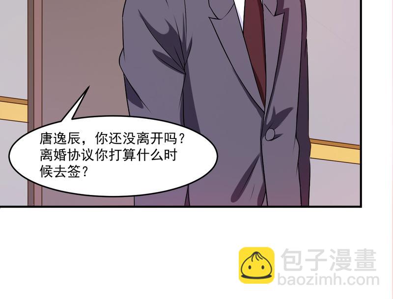 第34话我是孩子的父亲61