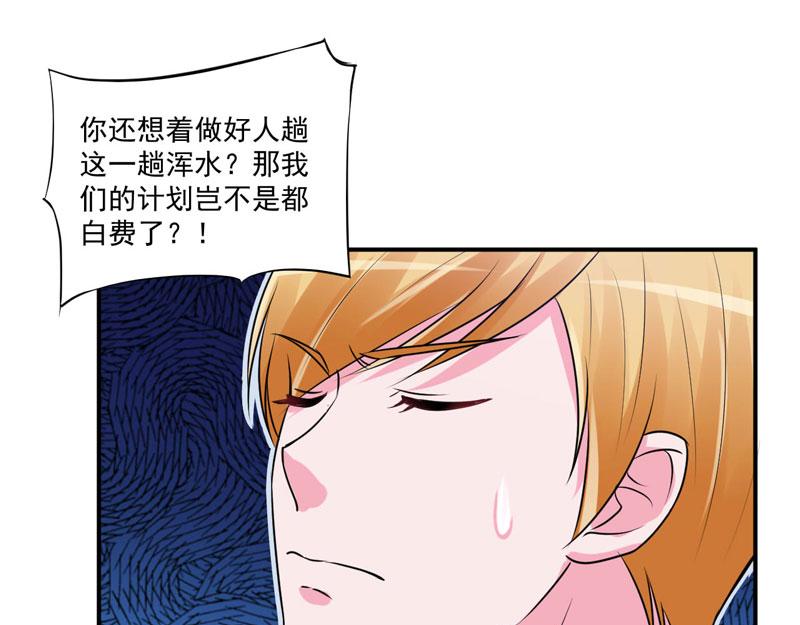 第66话合作愉快23