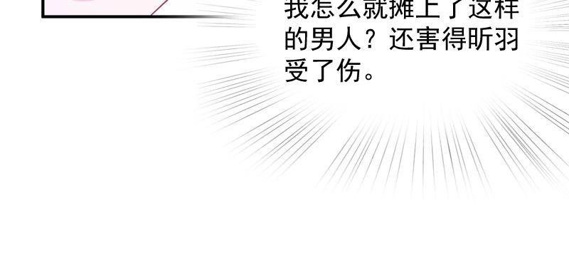 第35话希宁，我回来了！5