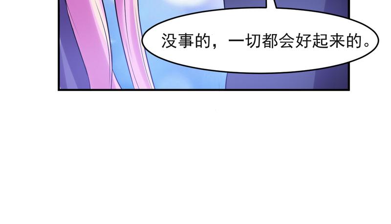 第40话放心吧，一切有我！67